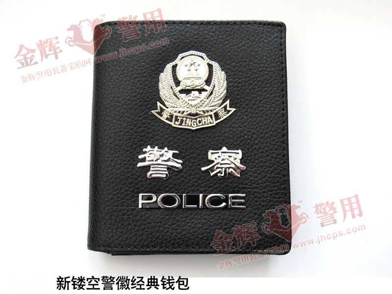 新款制式警用錢包 公安警察錢包 鏤空警徽經典警用錢包