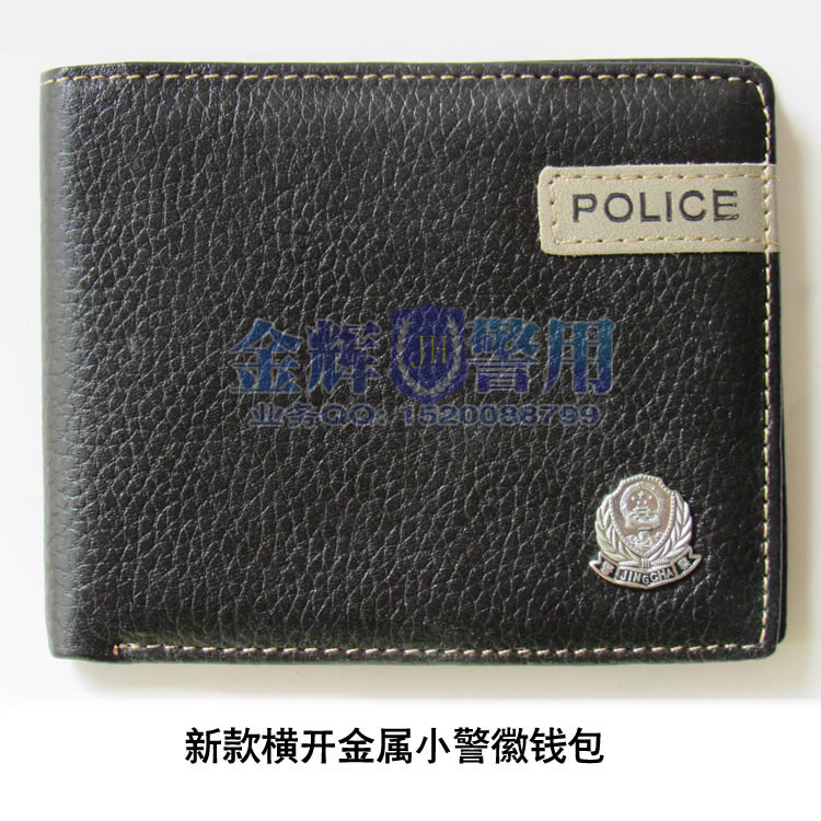 新版金屬小警徽橫開錢包 公安警用錢包證件夾 警察錢包專賣店 新款警察錢包圖片 