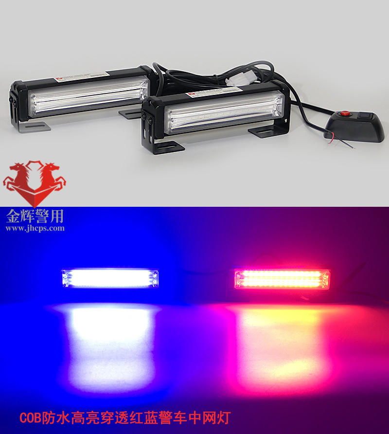 COB新型警車中網紅藍爆閃燈