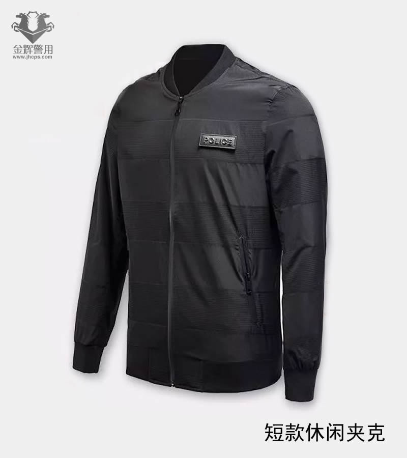 休閑警察短款夾克，警用通勤便裝，春秋警察夾克外套，年輕時尚警服外套