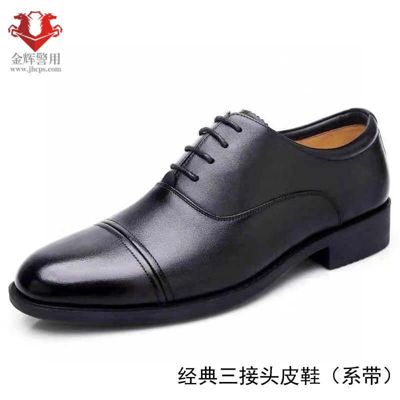 經(jīng)典三接頭制式皮鞋，正品三接頭系帶皮鞋，免系帶軍官皮鞋，青年干警皮鞋