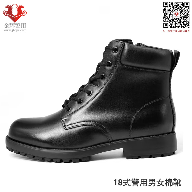18式新款男女警用保暖棉皮鞋，2023新式警用羊毛執(zhí)勤皮鞋，正品警察制式皮鞋