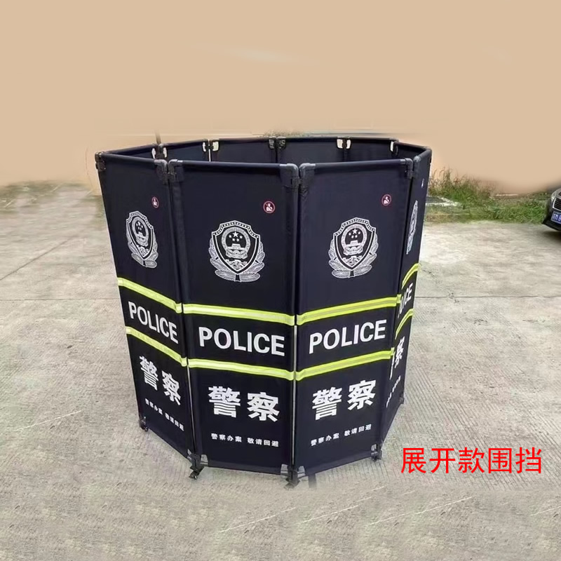 警察反光圍擋，警用遮蓋圍擋，警察安保現場人員分流圍擋，警用隔離圍擋