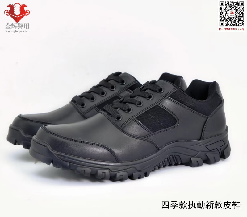 四季款警用新標(biāo)執(zhí)勤皮鞋，新款警察執(zhí)勤皮鞋，公安執(zhí)勤戰(zhàn)術(shù)皮鞋，真皮警用皮鞋
