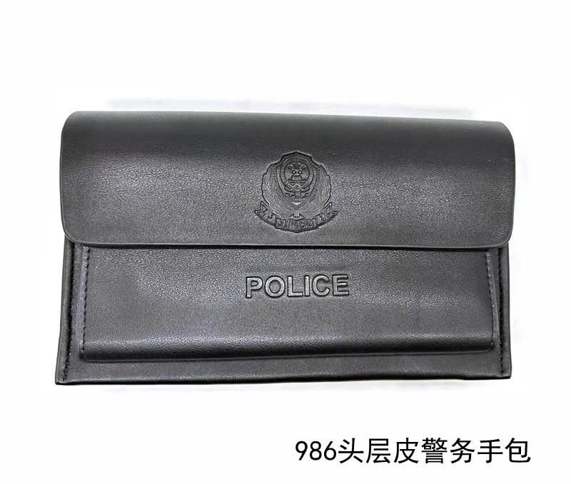 警用頭層手包，高檔警察皮包，正品真皮公安警務手拿包