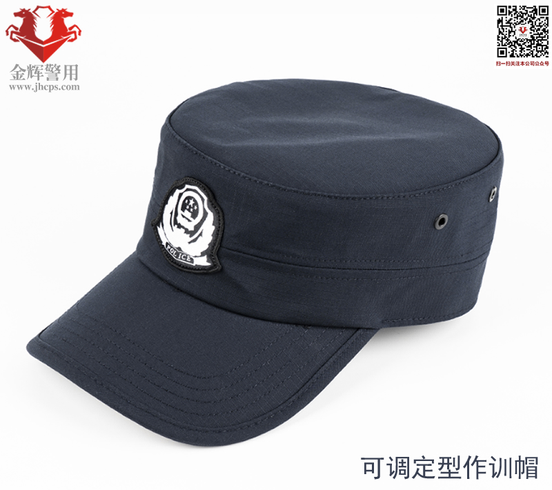 可調節定型作訓帽，新版警用訓練帽、特警作訓帽、新警作訓帽